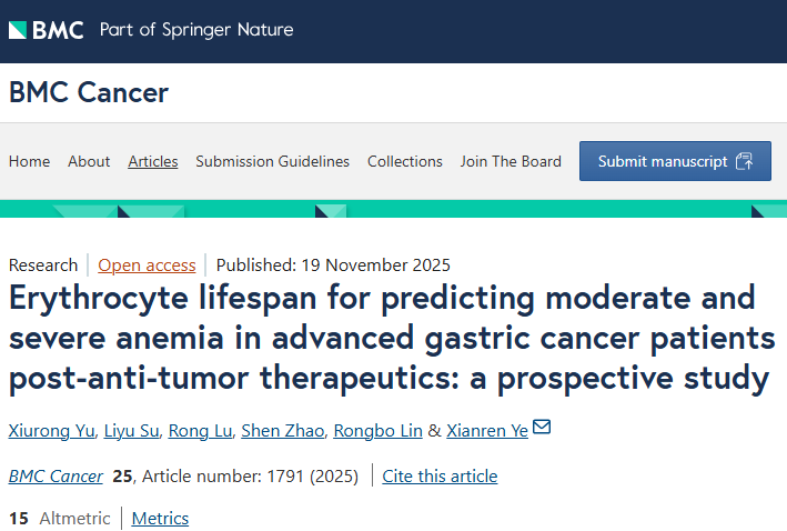最新報(bào)道—《紅細(xì)胞壽命預(yù)測晚期胃癌患者抗腫瘤治療后中度及重度貧血：一項(xiàng)前瞻性研究》（譯）1